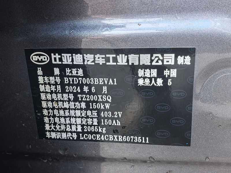 used car from china/used car byd/BYD ATTO 3(EV)